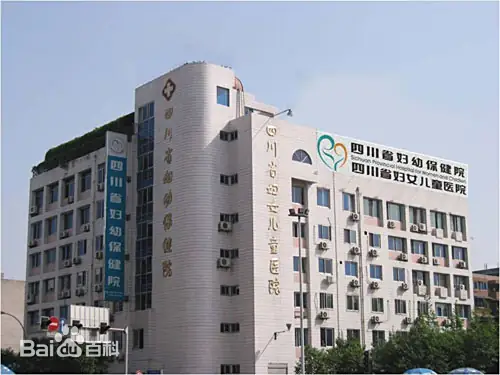 宜兴正规的试管婴儿医院-四川省妇幼保健院